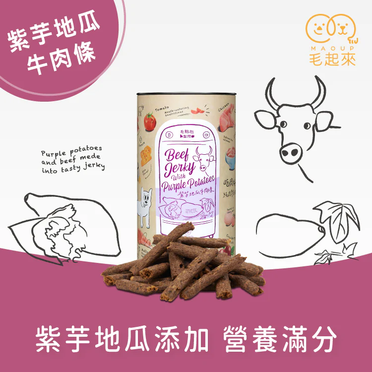 毛起來手作肉乾產品圖